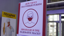 Житель Губкина заплатит 18 тысяч за повторное нахождение без маски в магазине