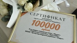 Глава вручил 100 тысяч рублей на приобретение музыкального оборудования губкинским вокалистам