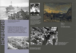 Белгородцы смогут увидеть выставку Музея Победы об освобождении Европы