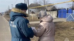 Сотрудники МЧС напомнили белгородцам о правилах пожарной безопасности