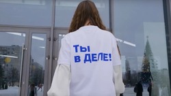 Вячеслав Гладков рассказал о встрече участников проекта «Ты в ДЕЛЕ!» в Старом Осколе
