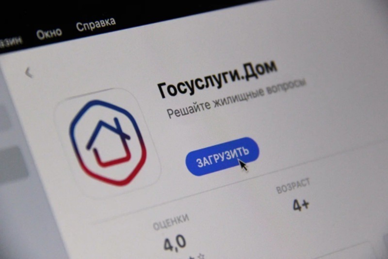 Более 35 тысяч жителей Белгородской области продолжили использовать приложение Госуслуги.Дом
