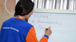 Зональная школа добровольчества «Город перспектив» прошла в Губкине