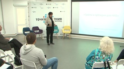 Ведущая семинаров ряда грантодающих организаций провела лекцию для белгородцев