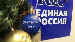 «Единая Россия» передала подарки детям белгородских медиков