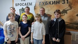 Воспитанники подросткового клуба «Товарищ» посетили офис волонтёрского движения «Крепкий тыл»