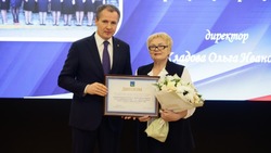 Вячеслав Гладков наградил лауреатов премии Ватутина за успехи в патриотическом воспитании детей