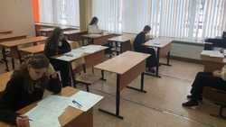 Региональный этап олимпиады школьников 2023/2024 стартовал в Белгородской области