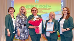 Награждение победителей регионального конкурса «Зелёный огонёк» прошло в Губкине
