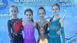 Фигуристки из Губкина привезли призовые места с соревнований «Серебряный конёк»