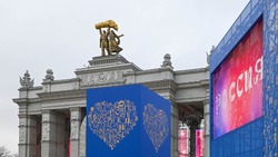 На неделе Губкинского городского округа на выставке «Россия» состоялся день резидентов ТОР 