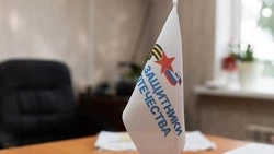 Материал