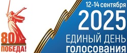 Материал