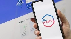 Белгородцы смогут воспользоваться новым сервисом «Жизненная ситуация» для защиты от мошенников