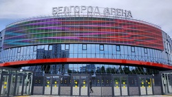 Белгородская область намерена предоставить площадки для проведения «Игр будущего»