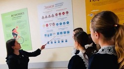 Уроки по дорожной безопасности прошли в школах Губкинского городского округа