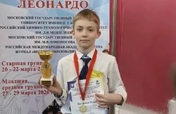 Губкинские школьники завоевали призовые места на всероссийском творческом фестивале «Леонардо»