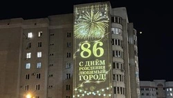 Облик Губкина обновят в преддверии празднования Дня города