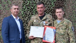 День ветеранов боевых действий отметили в Губкинском городском округе
