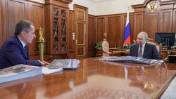 Материал