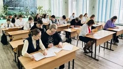 Губкинцы приняли участие в профориентационном диктанте «ПрофПропуск»