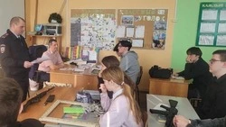 Губкинские школьники посетили урок цифровой безопасности