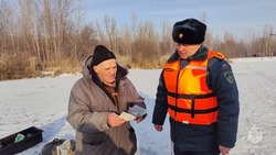 Инспекторы ГИМС напомнили белгородцам о мерах предосторожности на водоёмах в зимний период