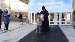 День православной молодёжи прошёл на центральной площади Губкина