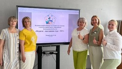Губкинские педагоги стали победителями регионального конкурса «Педагог-наставник»