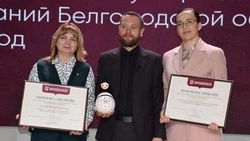 Губкинский городской округ снова в лидерах