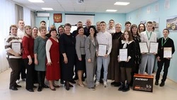 Закрытие регионального этапа чемпионата профмастерства «Профессионалы» прошло в Губкине