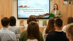 Губкинские библиотекари провели памятные мероприятия