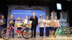 В Губкине прошёл областной конкурс юных инспекторов движения «Безопасное колесо»