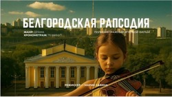 Материал