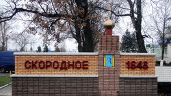Село Скородное стало съёмочной площадкой