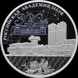 Банк России выпустил новую памятную монету 