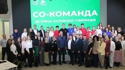 Мы и наш округ: гражданская инициатива – двигатель общественного развития