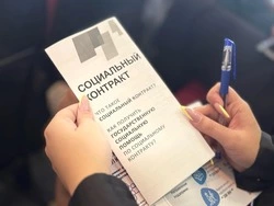 Социальный контракт продолжает набирать популярность среди губкинцев