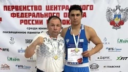 Губкинский боксёр Рустам Гасанов стал победителем Первенства ЦФО