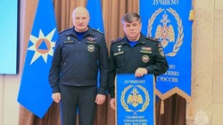 Главное управление МЧС России по Белгородской области было признано лучшим в стране