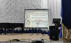 Студенты Губкинского филиала БГИИК стали участниками классного часа «Его Величество Вальс»