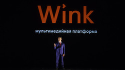 Жители ЦФО установили приложение Wink «Ростелекома» 645 тысяч раз*