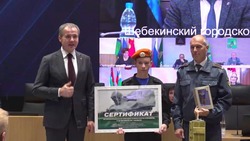 Вячеслав Гладков поделился успехами юных белгородцев на соревнованиях «Зарница 2.0»