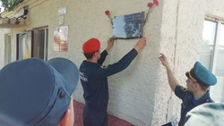 Памятная табличка ветеранам пожарной охраны появилась в Губкине
