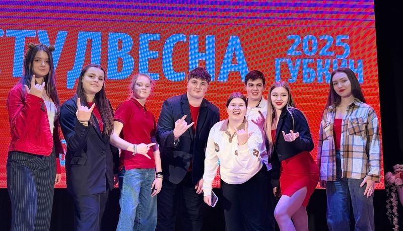 Губкинские студенты приняли участие в  фестивале Студенческая весна
