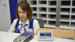 Жители Губкина смогут снимать наличные на почте без банкомата