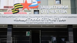 Материал
