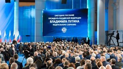 Сергей Курганский прокомментировал тезисы послания президента