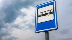 Некоторые автобусные маршруты перестанут работать в Губкине