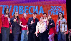 Губкинские студенты приняли участие в  фестивале Студенческая весна